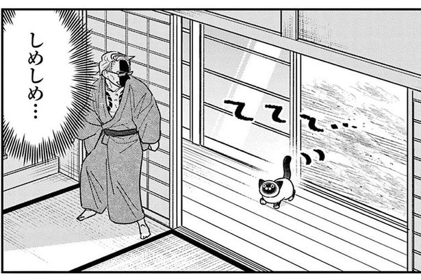 鳴き声を聞いてみたい！ 家によく来る野良猫にあの手この手をけしかけるも？ （C）片倉頼／小学館