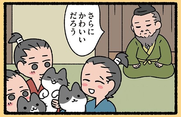 さらにかわいいだろう （C）ぱんだにあ／KADOKAWA