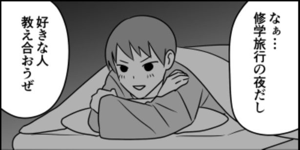 01 画像提供：伊東(@ito_44_3)