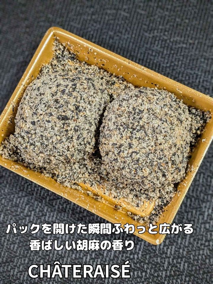 画像2: 出典：Instagram