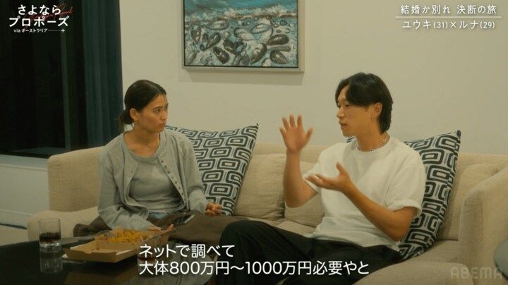 【写真・画像】 2枚目