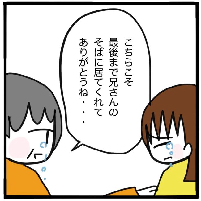 家族がバラバラになったのは誰のせい？／つきママ