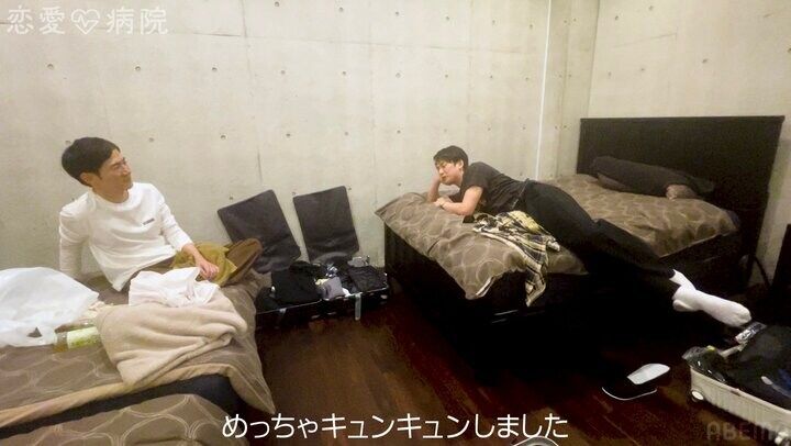 【写真・画像】ごくせん俳優、「キュンキュンしました」「恋」メロメロも石丸「女の子は信じられない」 2枚目