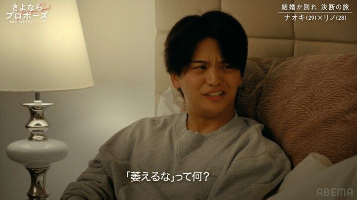 【写真・画像】住宅ローン折半問題が激化！専業主婦希望の美人彼女「お金の話は萎える」ハイスペ彼氏からの家賃相談を完全拒絶で大修羅場 1枚目