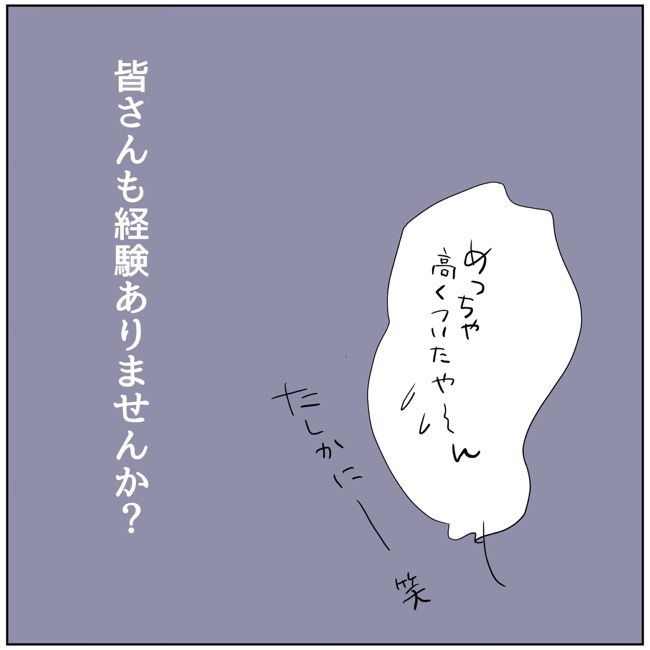 五十路日和／おーちゃん