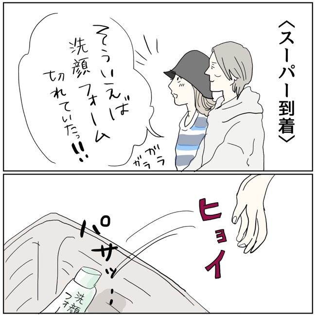 五十路日和／おーちゃん