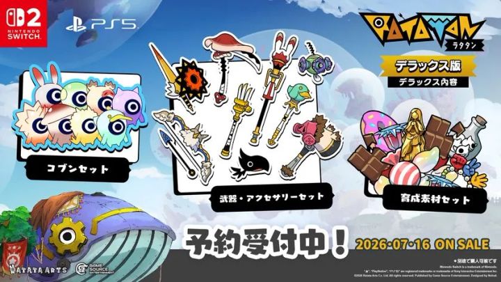 『ラタタン』の戦闘シーンやステージ演出を示すゲーム画面