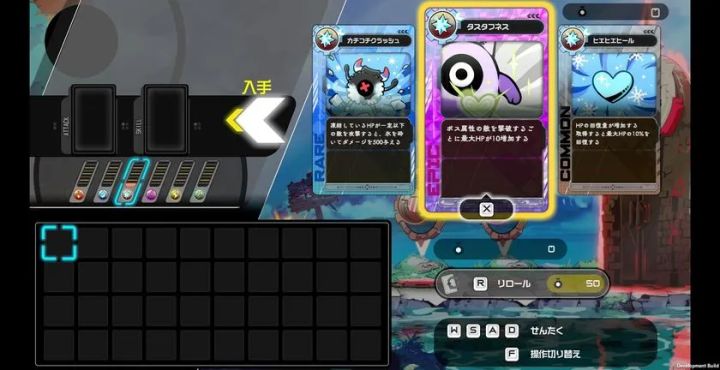 『ラタタン』の主要キャラクターたちが並ぶ紹介