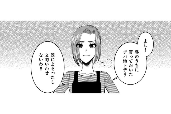 「共働きなのに文句いわないでよ!!」酔って帰宅し手料理を要求する夫との限界生活【SNSでディスる妻たち 顔も心もブスばっか！#24】