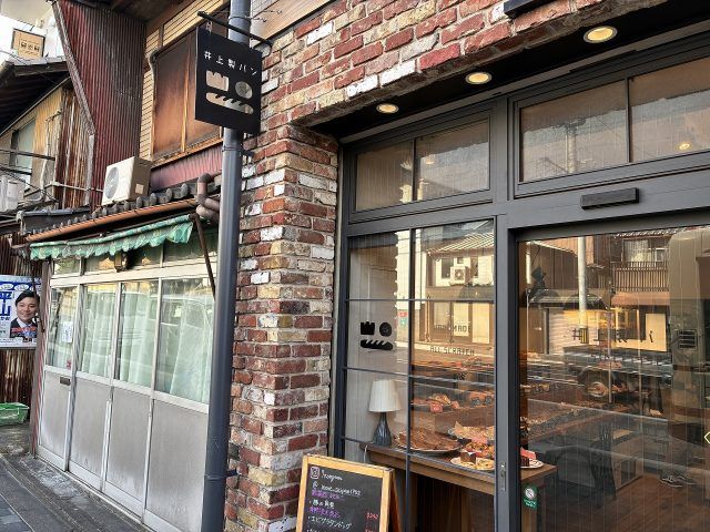 井上製パン 外観