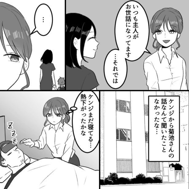 04 画像提供：mamagirl編集部/瀬戸うなぎさん