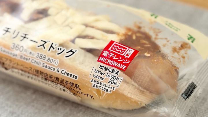 じんわり辛くてパリッとジューシー！【セブン】の温めて食べる調理パン
