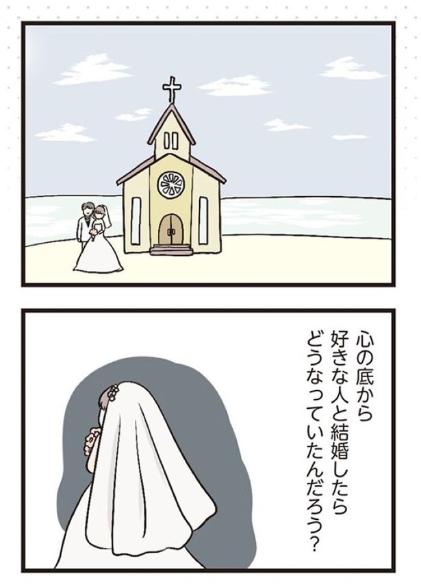 プロローグ01 画像提供：(C)ただっち／KADOKAWA