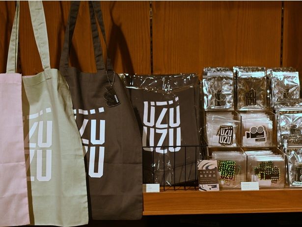 撮影所とコラボした「UZUUZU」シリーズは普段使いしやすいモダンなデザイン