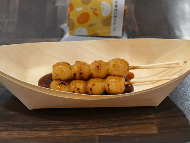 「澤井醤油 with Key Stone」の「みたらし団子」は1本から発売