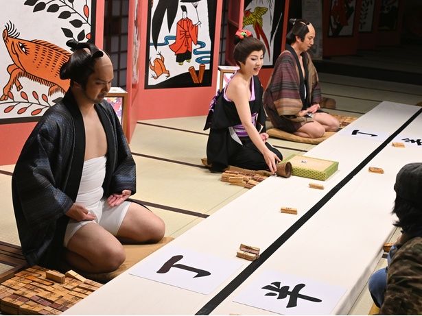 新・映画村で話題の“18禁”コンテンツの1つ、「丁半博打」