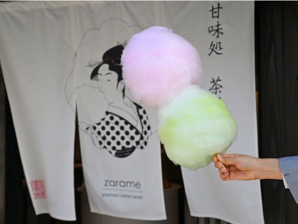【写真】「zarame -gourmet cotton candy-」が販売する京綿菓子