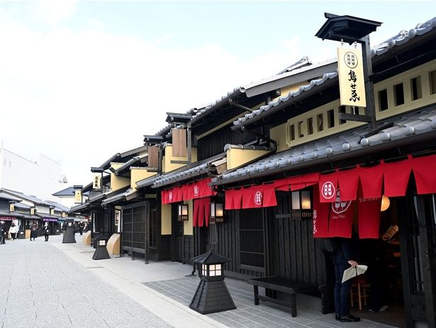 「京の食」が味わえる飲食店が並ぶエリア