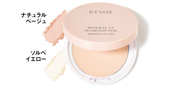 ミネラルUV シームレスベールAZ