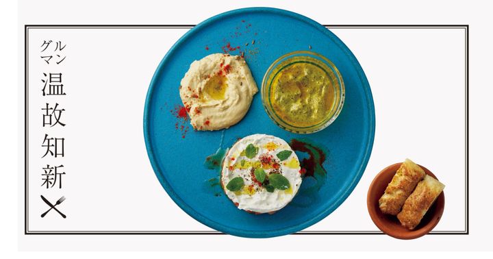 前菜盛り合わせ