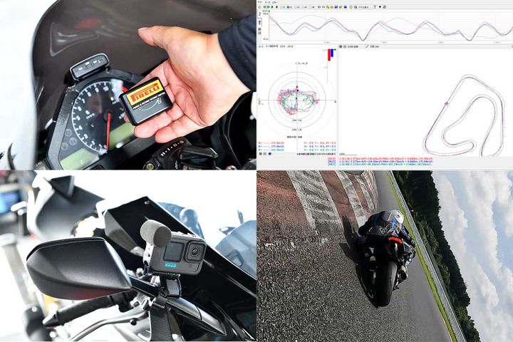 参加者の車両にはGPSデータロガー、ディアブロマンが愛用するアプリリアのRSV4ファクトリーにはGoProを搭載。ラップタイムだけでなく、最高速やコーナリングのボトム速度、ライン取り、実際のライディングフォームなどがデータで確認できる。最後にディアブロマンによる分析もあり、理解しやすい!