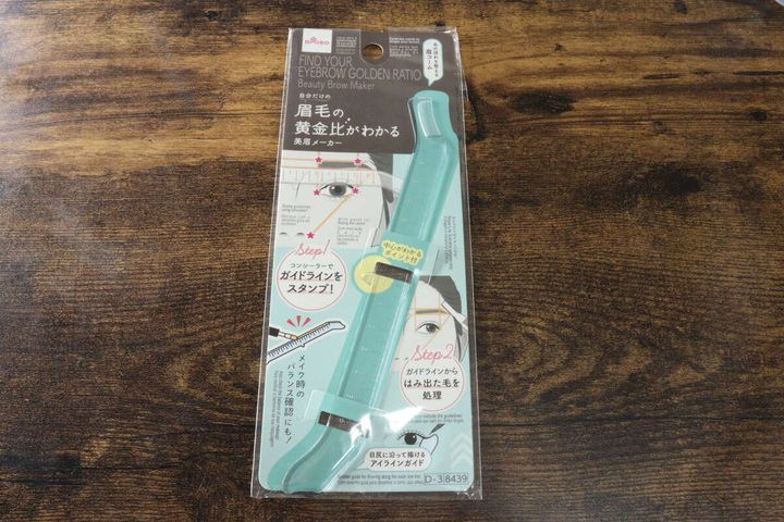 美眉メーカー パッケージ