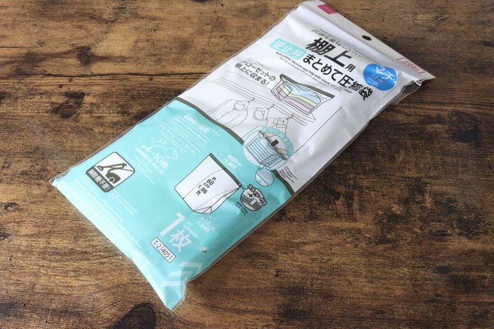 クローゼット棚上用まとめて圧縮袋（逆止弁）