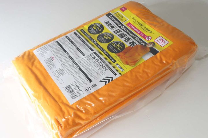 非常用圧縮毛布