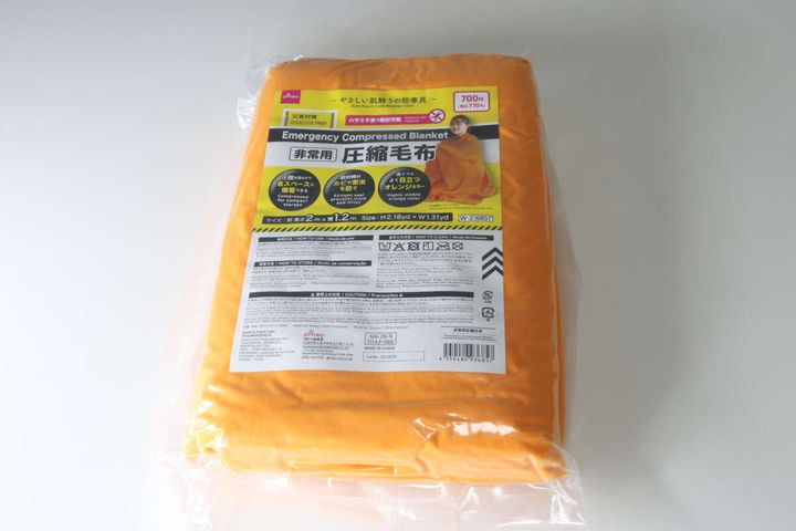 非常用圧縮毛布 パッケージ