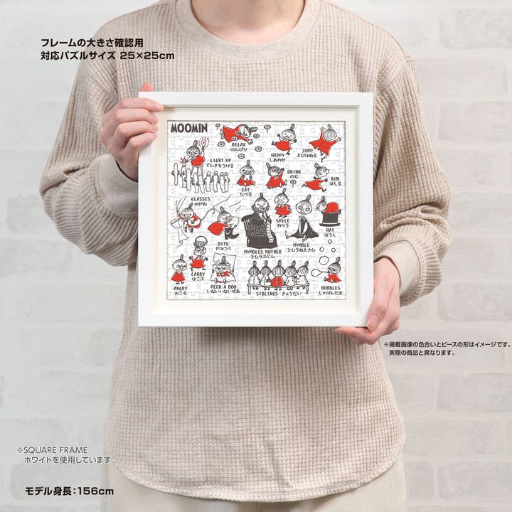 AREKORE リトルミイ サイズ