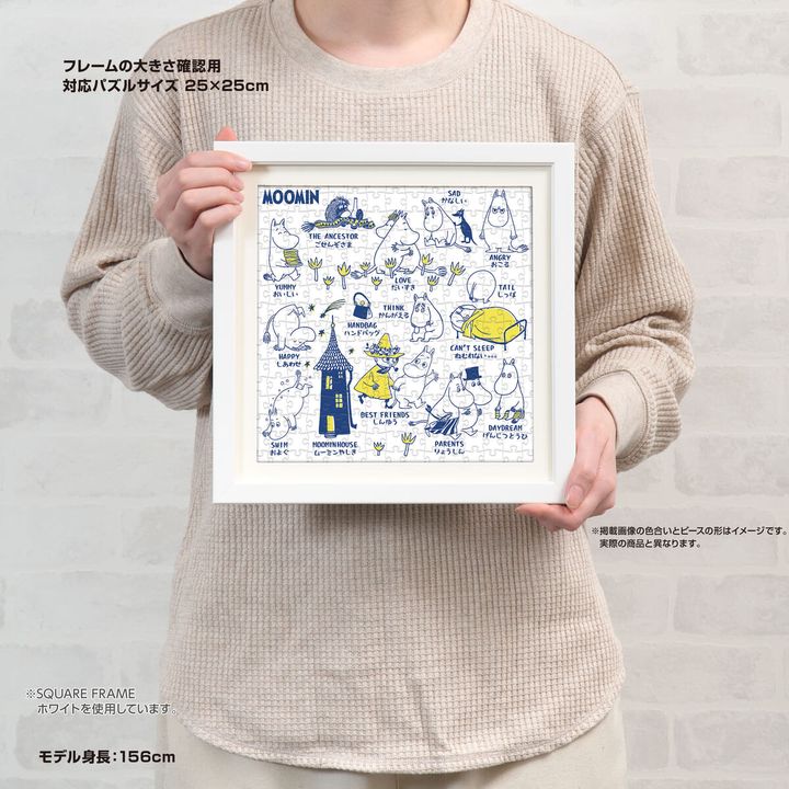 AREKORE ムーミン サイズ