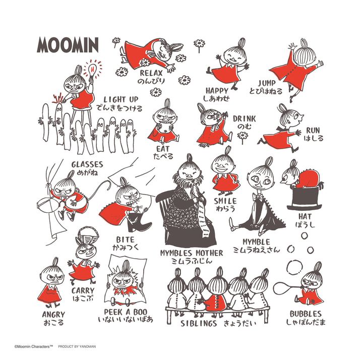 AREKORE リトルミイ