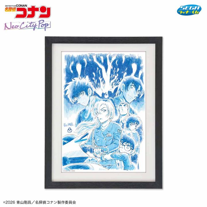 劇場版賞 劇場版「名探偵コナン ハイウェイの堕天使」額入りアート（全１種）