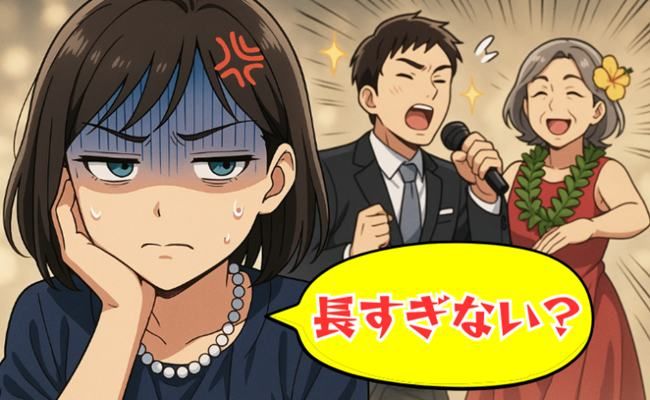 結婚式ハプニング イメージイラスト