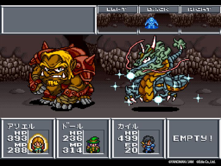 エディア『アレサCOLLECTION 1993-1995』ゲーム画面2