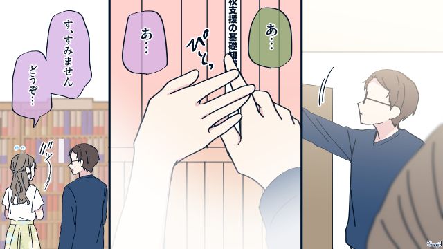 「別れさせ屋」のハニトラ女性に身の上話をされるも…熱心にアドバイスした中学教師夫の話