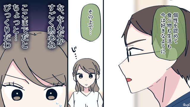 「別れさせ屋」のハニトラ女性に身の上話をされるも…熱心にアドバイスした中学教師夫の話