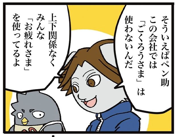 02 画像提供=ザバックさん