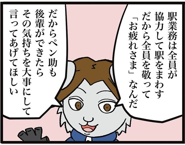 03 画像提供=ザバックさん