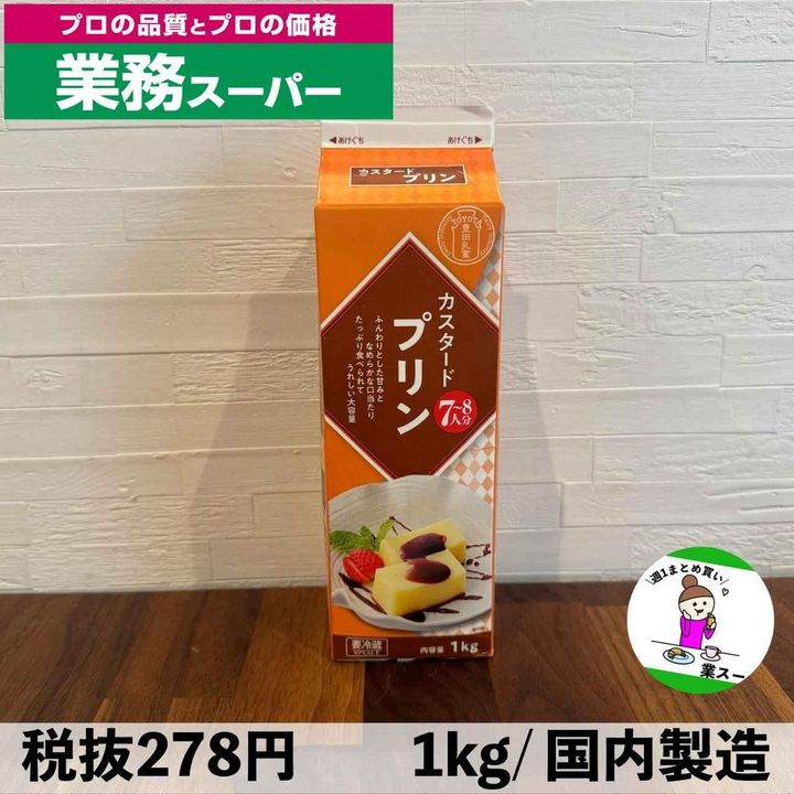 画像1: 出典：Instagram