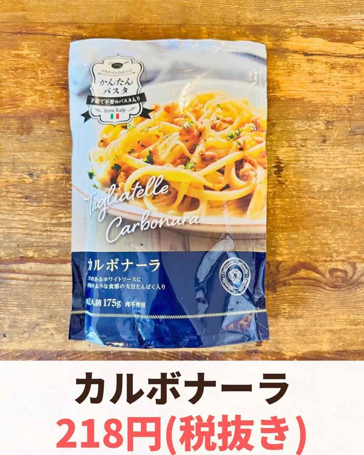 画像3: 出典：Instagram