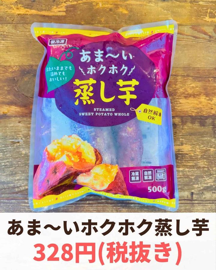 画像4: 出典：Instagram