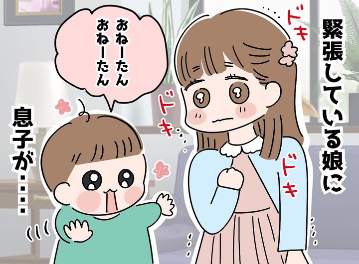 画像: 入学式の朝、ガチガチに緊張した新一年生の姉。2歳弟が放った『言い間違い』に、家族でほっこり