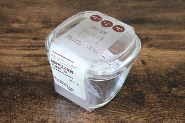 蓋をしたままレンジで使える 耐熱ガラス容器 小鉢型／中 キッチングッズ