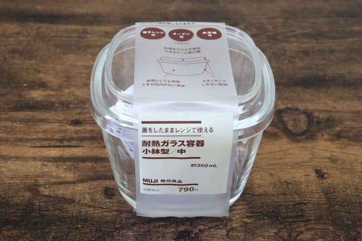 蓋をしたままレンジで使える 耐熱ガラス容器 小鉢型／中 パッケージ