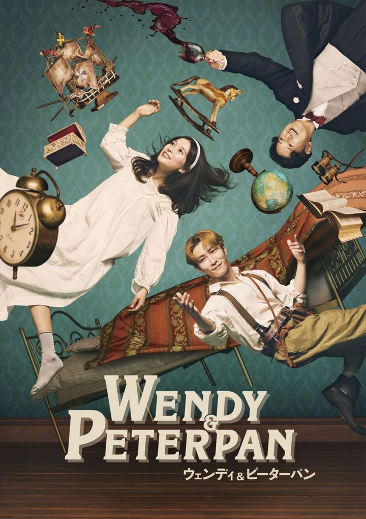 Bunkamura Production 2026 DISCOVER WORLD THEATRE vol.16 『ウェンディ＆ピーターパン』ビジュアル width=