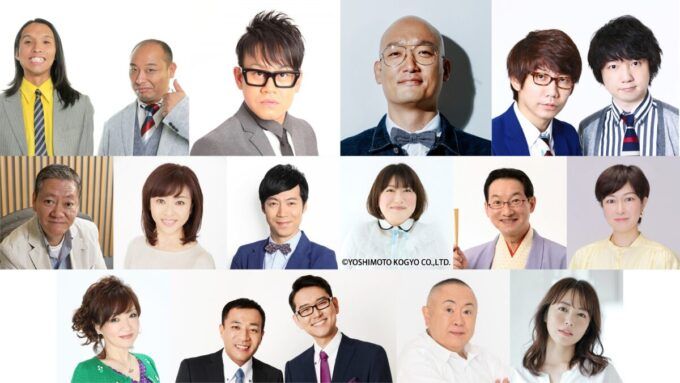 高田文夫のラジオビバリー昼ズ