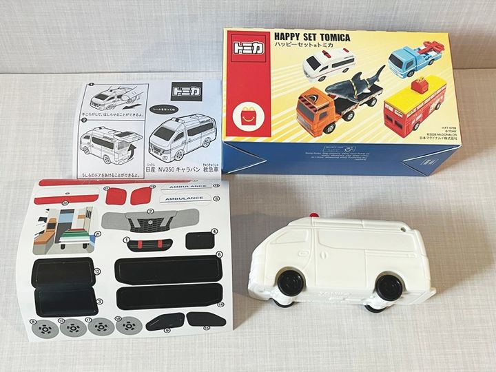 【ハッピーセット】トミカ