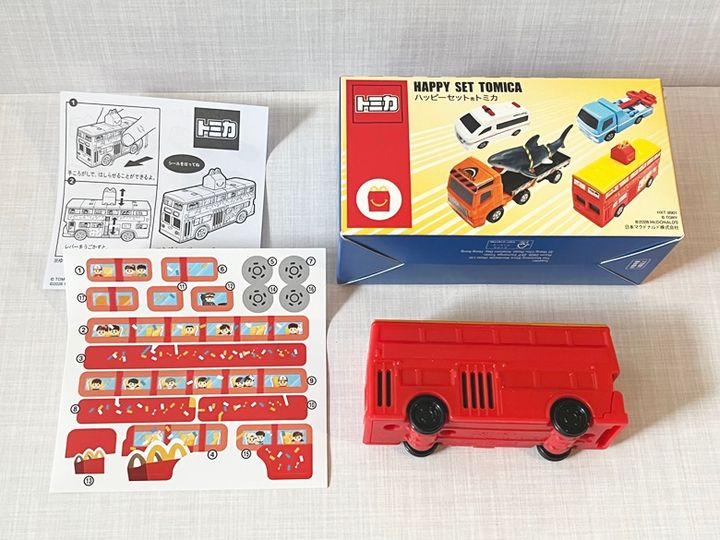 【ハッピーセット】トミカ