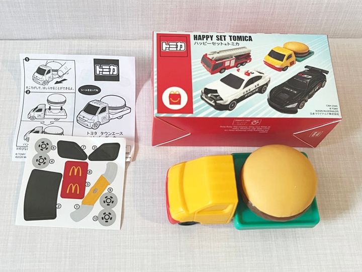 【ハッピーセット】トミカ